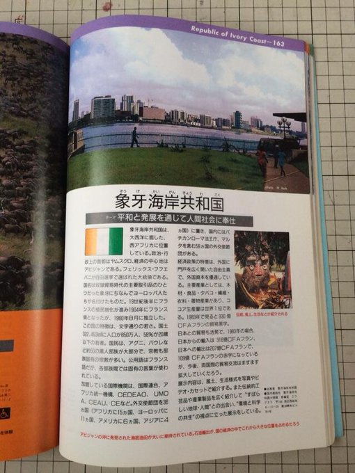 K Fukuda Kazufukuda 14年06月 Page 2 Twilog