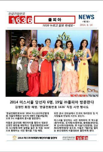 vision5003's tweet image. 한글전화번호  1636
전화번호의 한글 도메인 1636

 http:// m.callpia.co.kr/3717
 (최고의 HIT 아이템):자료 참조
♤ (문의) 010-8819-5513😀💗
 사업자모셔요