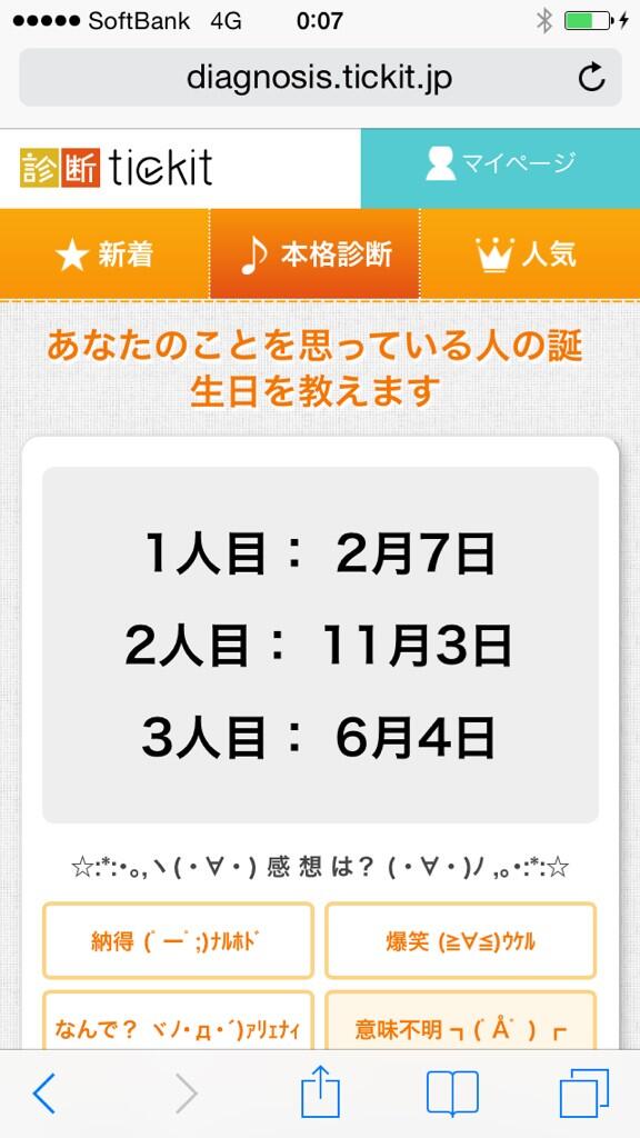 toru2534's tweet photo. 誰か居ないですかー（笑） http://t.co/QurifBwLyP