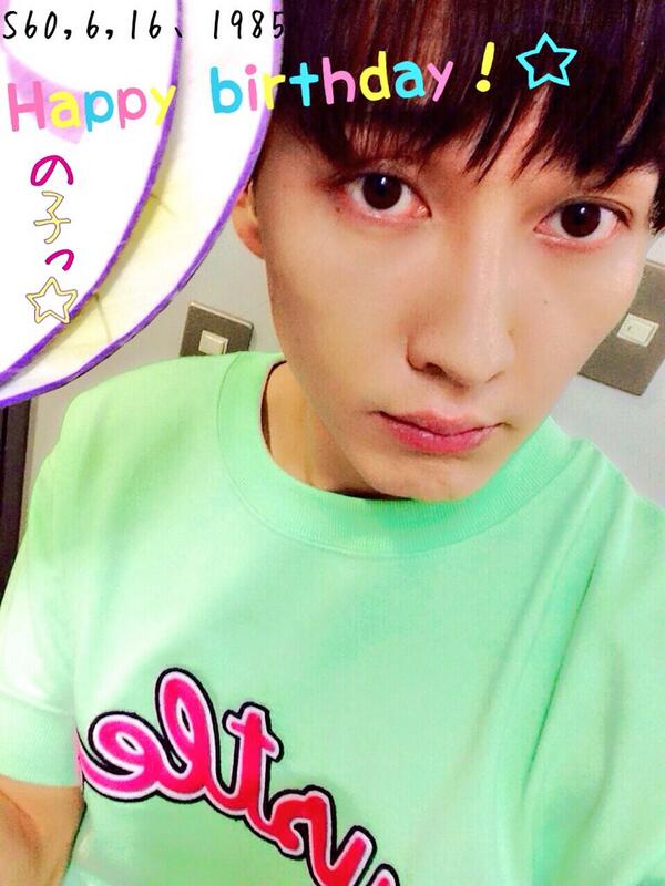 の子 明日はの子さんの誕生日 神聖かまってちゃんのの子さん 6月16日はの子さんの誕生日 の子さんの誕生日祝う人rt Rtした人にはの子スマイル バンド界の ネット界のカリスマの誕生日を皆で全力で祝いましょう Http T Co 1fh27mrdve