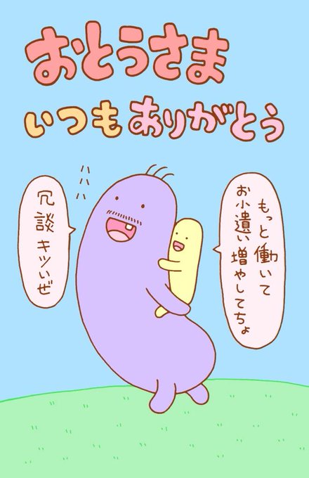 Yuukitokudaさんのイラストまとめ 45ページ目
