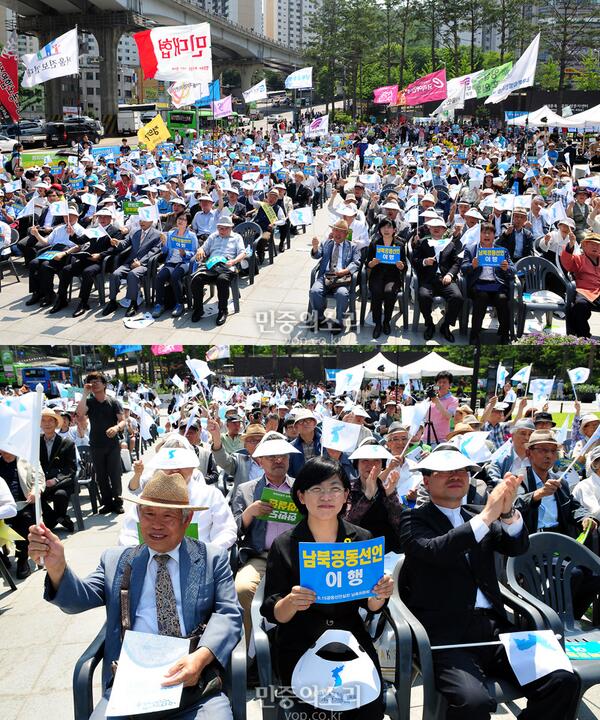 ksi0601's tweet photo. 6.15 공동선언 14주년 기념대회 열려
http://t.co/HyWYieQeAh
새정치연합 남윤인순 의원, 통합진보당 이정희,오병윤,김미희,김재연 의원, 정의당 이정미 부대표 등이 참석했다. http://t.co/KThHqCAkXX