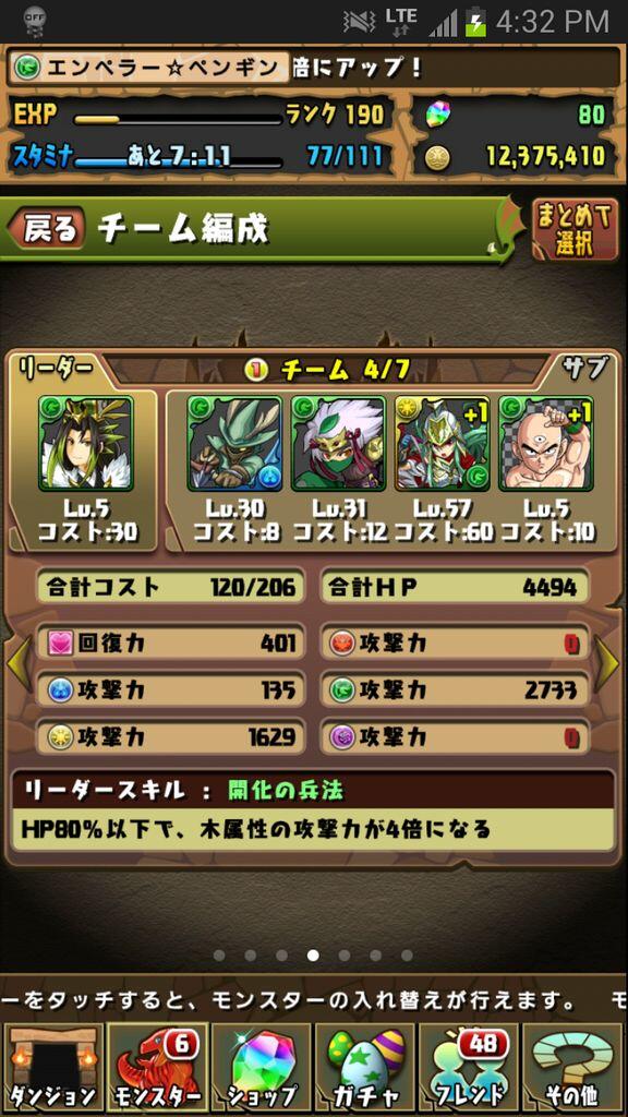 うさぎ メルスト Usagi Merusuto Twitter うさぎ メルスト Usagi Merusuto Twitter