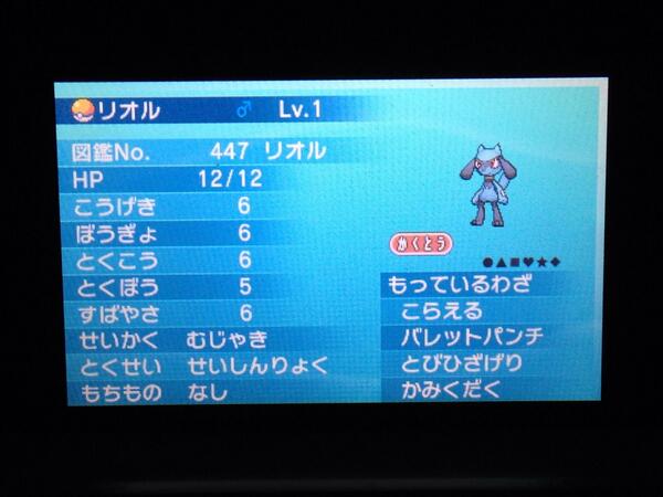 ３２１ 321poke Twitter