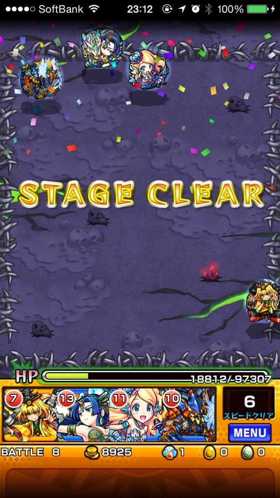 イザナミノーコン Twitter Search