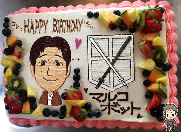 湯きの マルコ ボット班長誕生日おめでとう ちょっとでっかいケーキを右下の親友が作りました マルコ生誕祭14 6月16日はマルコの誕生日 Http T Co 5drdlpdtm2 湯きの マルコ ボット班長誕生日おめでとう ちょっとでっかいケーキを右下の親友が作りました マルコ生誕祭14 6月16日はマルコの誕生日 Http T Co 5drdlpdtm2