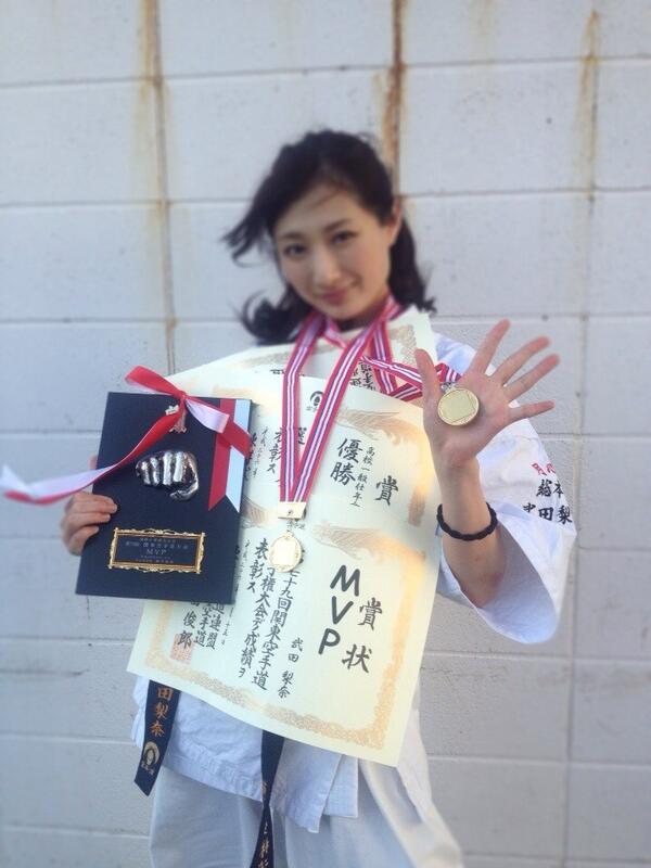 Rina Takeda 武田梨奈 ブログに書きましたが 空手の関東大会で 一般段型の部 組手の部でｗ優勝しました そして今回の大会で 人生初のmvp賞を頂きました 嬉しいです 23歳 良いスタートがきれました 皆さん沢山のコメントありがとうございます