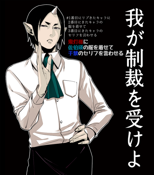 佐伯瑛のtwitterイラスト検索結果