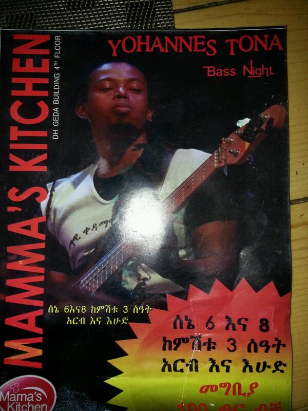 Lywam ልዋም, Gual Zom Jeganu! tweet media