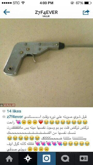 one_pice79's tweet photo. صبركك يا رب "̯ http://t.co/BwYjpvhZhl