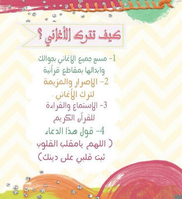 meshaal_all's tweet photo. http://t.co/I8gutW4mN7