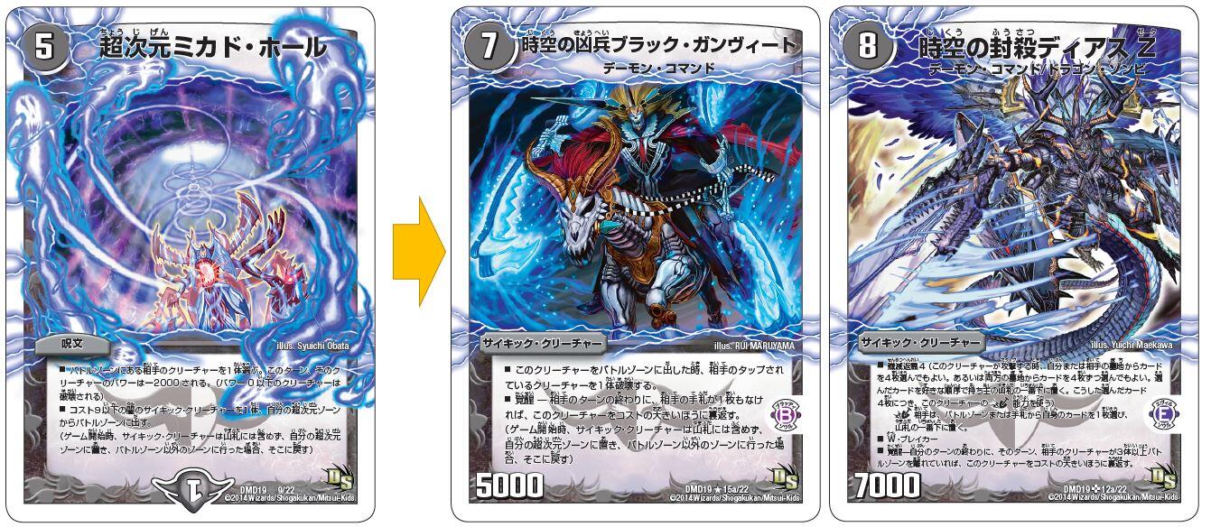 【PSA10】墨絵 かめはめ波 ファイナル ミーティア デスボール 4連番 TSUME ART HQS 其の二 孫悟空の静かな怒り ツメアート 正規