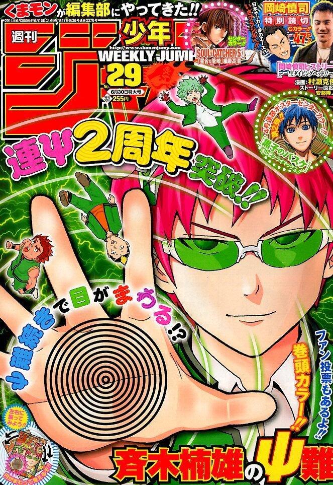 BqNP-5UCUAALNOr.jpg:large