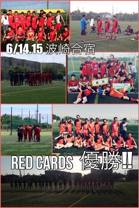 大東文化大学 Red Cardsさん の人気ツイート 1 Whotwi グラフィカルtwitter分析 大東文化大学 Red Cardsさん の人気ツイート 1 Whotwi グラフィカルtwitter分析