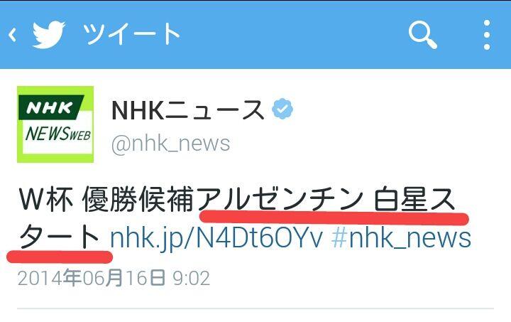 Ako Nihongo Picnic Twitterissa Akokitamura 白星 黒星 Is From A Chart Called 星取表 For Sumo Match Http T Co Tvsnvpfkfs Twitter