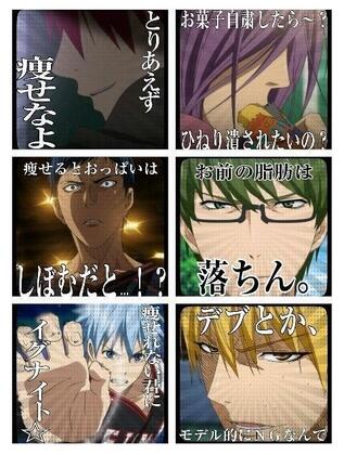 画像まとめ 黒子のバスケ 新着 5ページ目 アニメレーダー 画像まとめ 黒子のバスケ 新着 5ページ目 アニメレーダー