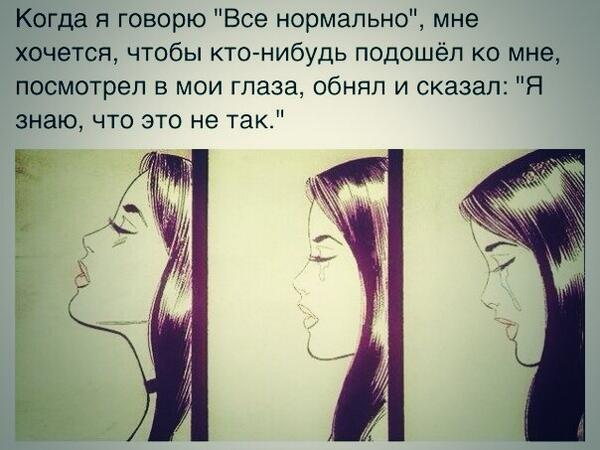 Картинка кто со мной гулять. Статус про свой день рождения. Придумать цитаты. Пришли кого нибудь. Есть кто нибудь картинки.