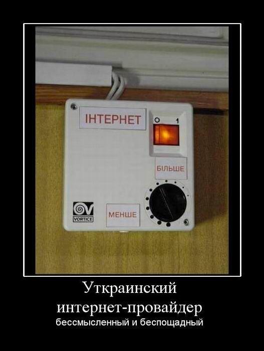 высокоскоростной интернет. крупные интернет провайдеры. рейтинг стран по скорости интернета. плохой интернет. жалоба на сотрудника ростелеком.