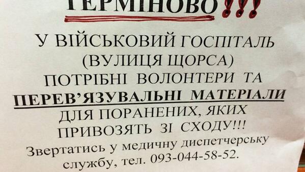 Кличко предложил чиновникам, не готовым к переменам, писать заявления об увольнении - Цензор.НЕТ 4690