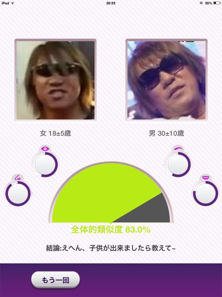 W.G on X: 【続報】KBTITは久保帯人先生よりもB'z松本の方に似ていた http:t.coYSBfdHTAt1  X