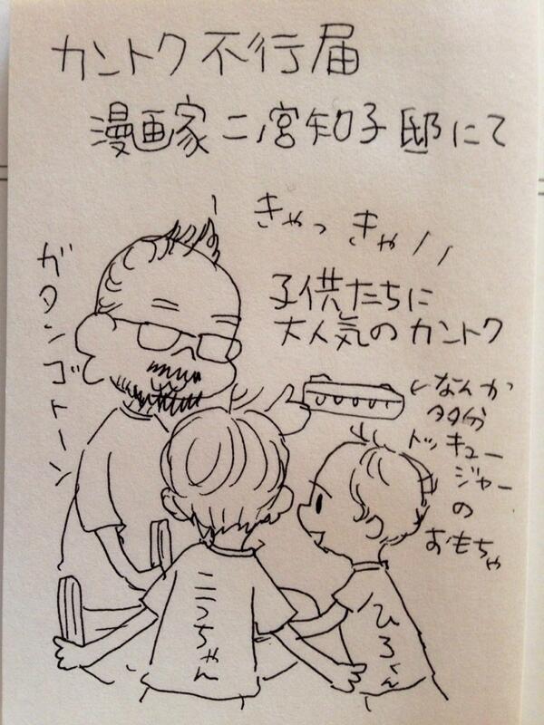 安野モヨコ カントク不行届 カントクくん シュワッチポーズストラップ 新品 Iegabrielgarciam Edu Co