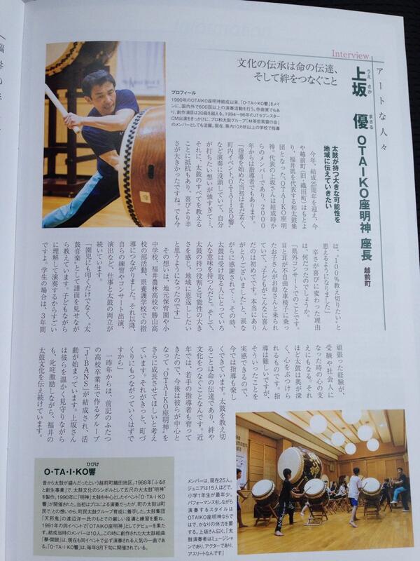 kitanosyo's tweet photo. 師匠が雑誌に載ってました。
俺もまだまだ頑張らなあかんな。 http://t.co/giUIBsH9ck