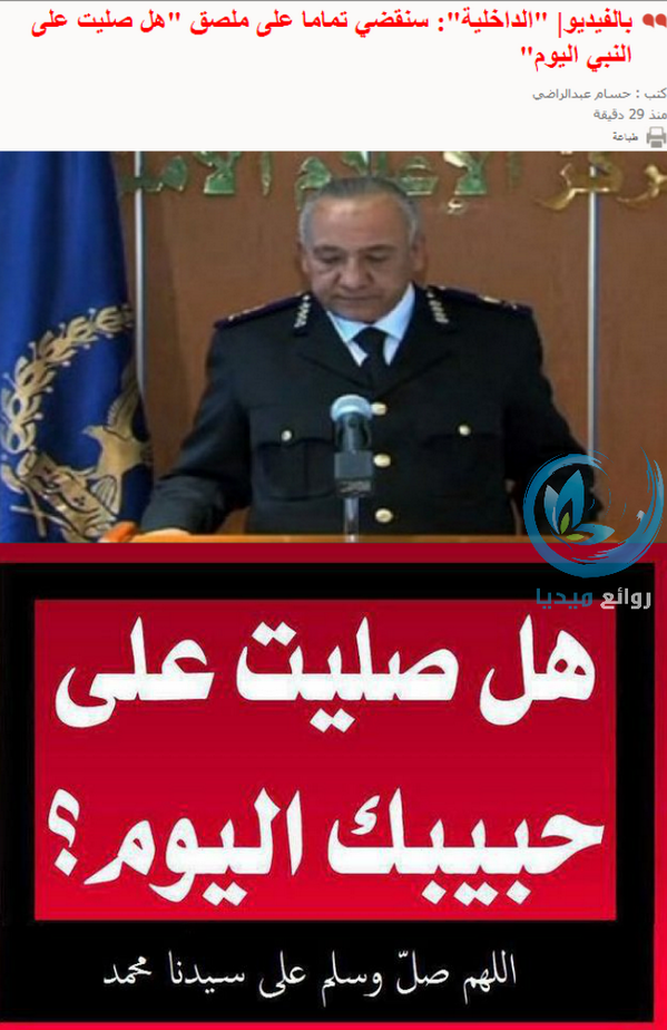 halalm123's tweet photo. بالعند فيكوا بقى 
#هل_صليت_على_النبي_اليوم http://t.co/izwuTZoeNf