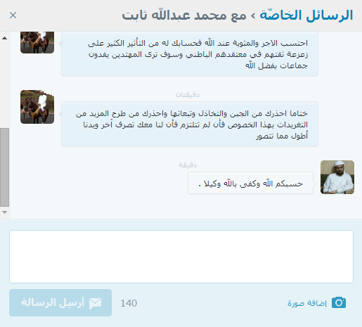 mata825's tweet photo. دمي في رقبة هؤلاء 
حسبي الله ونعم الوكيل حسبي الله ونعم الوكيل 
اخر عهدي بتويتر سامحوني http://t.co/paj4cpj0fG