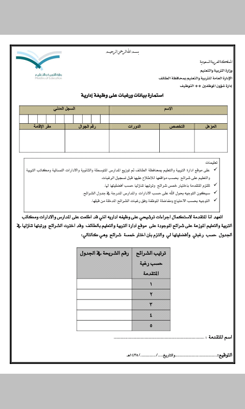 qan2221 tweet picture