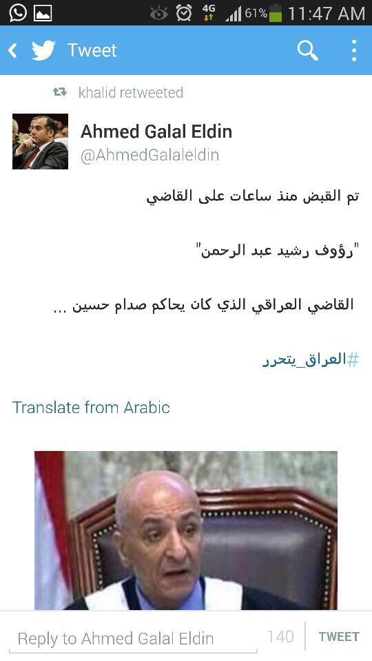 AlHofan1 tweet picture