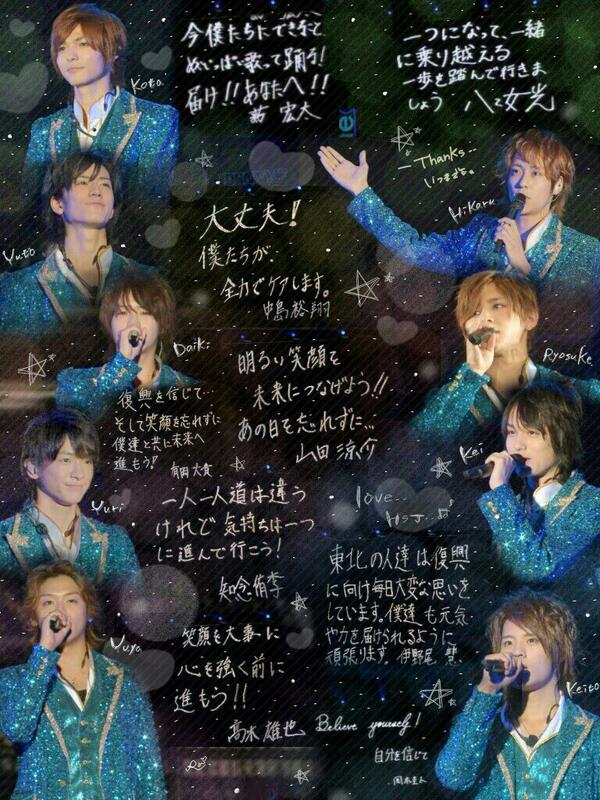 O Xrhsths 玉涼苺juiiet りん Sto Twitter Hey Say Jump 感謝祭 過去作 ゚ Hey Say Jumpのこの言葉に感動したよね 本当に素敵だった 私の加工嫌いじゃないよって人rt 気に入った方はフォローしてください Http T Co 0wbwtskhso O Xrhsths 玉涼苺juiiet りん Sto Twitter Hey Say Jump 感謝祭 過去作 ゚ Hey Say Jumpのこの言葉に感動したよね 本当に素敵だった 私の加工嫌いじゃないよって人rt 気に入った方はフォローしてください Http T Co 0wbwtskhso