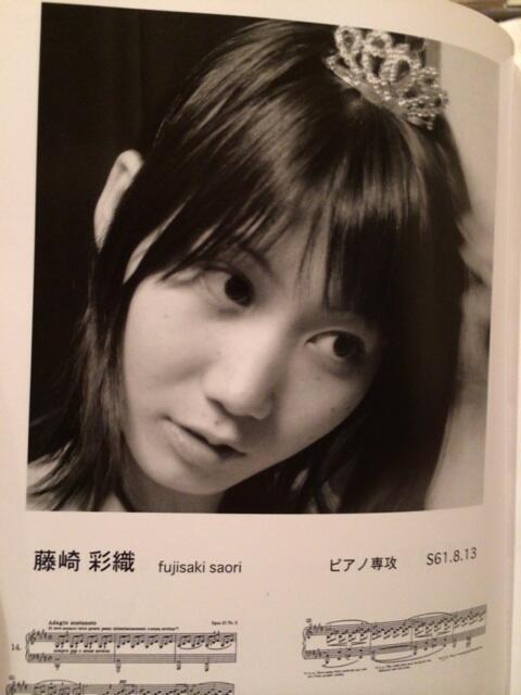 Saori Sekainoowari 高校の卒業アルバム 都立芸術高校は音学科と美術科の２クラスしかないので 小さな顔写真とかじゃなくて ひとり1ページ Http T Co Yalvmt3rol