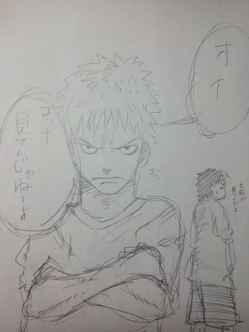 ちょっと息抜き〜 