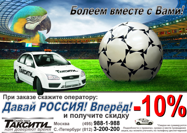 TaxityRu tweet picture