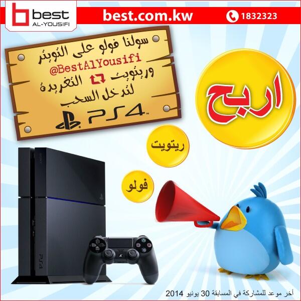 Best Al Yousifi tweet media