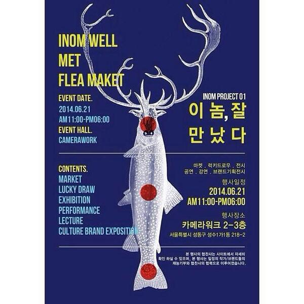 Infiniteswagga2's tweet photo. 6/21 이번주 토요일 성수동 카메라워크 이놈프로젝트 플리마켓에서 Infinite Swaggaz 가 공연에 참여 합니다! http://t.co/H3YbvB1Pp3