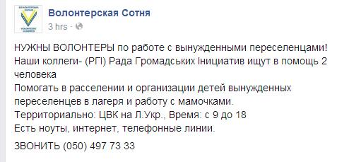 Кличко предложил чиновникам, не готовым к переменам, писать заявления об увольнении - Цензор.НЕТ 1266