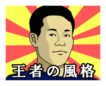 淫夢のtwitterイラスト検索結果 古い順 淫夢のtwitterイラスト検索結果 古い順