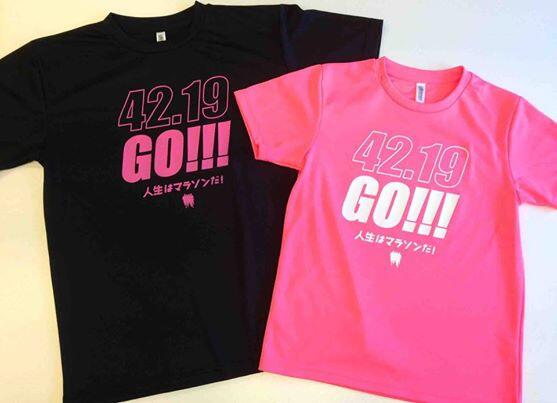 映画 人生はマラソンだ على تويتر オリジナルtシャツ販売します 人生はマラソンだ の公開を記念してオリジナルtシャツ を作りました シネスイッチ銀座ほか公開劇場にて販売します メンズ 黒地に蛍光ピンク レディス 蛍光ピンク地に白で 1500円
