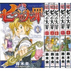 自遊空間 三鷹店 公式 Sur Twitter 本日の新刊は ﾊﾞﾊﾞﾝ 七つの大罪 9巻です なんと 往年のドラゴンボールのようにコミックスの背表紙がつながるんですよ 他18冊 Http T Co Xcqtwgkvae Twitter