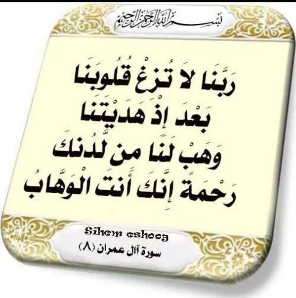 انيقه..وشيك.. (@2aafee390aeb409) on Twitter photo 