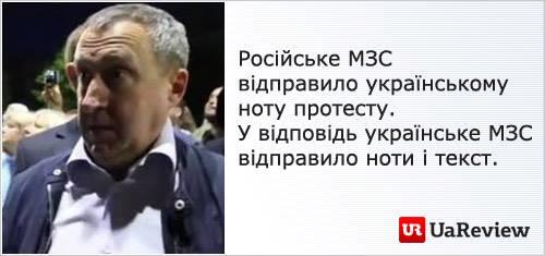 США призвали Россию возобновить "газовые" переговоры с Украиной - Цензор.НЕТ 8356