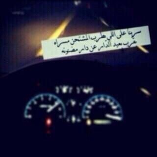 ayad134562's tweet photo. http://t.co/PExp0SWinb