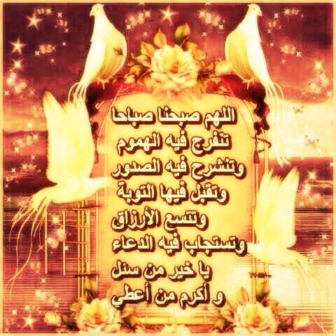 انا ولد علي سلايل (@emannnnm) on Twitter photo 