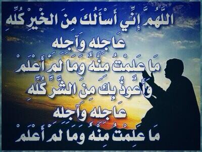 انا ولد علي سلايل (@emannnnm) on Twitter photo 