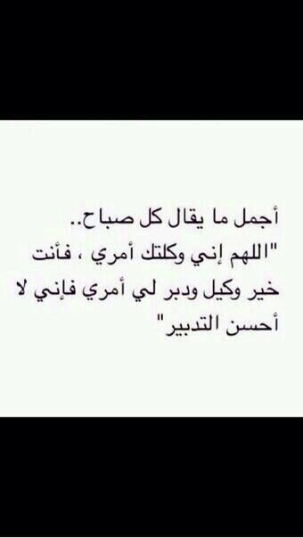 انا ولد علي سلايل (@emannnnm) on Twitter photo 