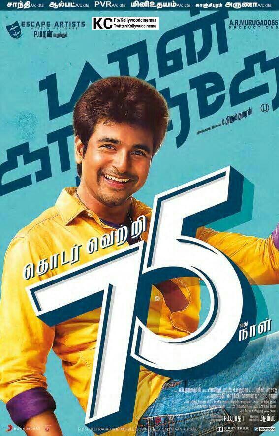 AbieAndy11's tweet image. Great day for all of us @Siva_Kartikeyan sir!! #MaanKarate#75thDay#Kudos to  the entire team #ContinuousSuccess😊🎉👏
