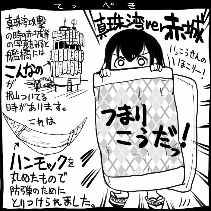 坂崎ふれでぃ サバゲ漫画8巻発売中 今日描いた二枚 ニコニコ静画にもｕｐしてるよ Http T Co Bpovb3jkea Http T Co xwyua27o Twitter