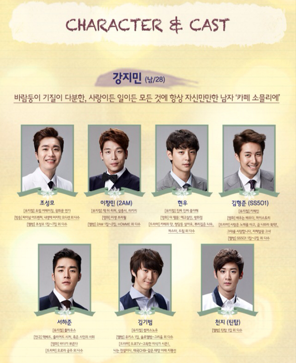 __HONEYui's tweet image. 차니야~ 뮤지컬 ‘카페인’ 화이팅!! @wowous