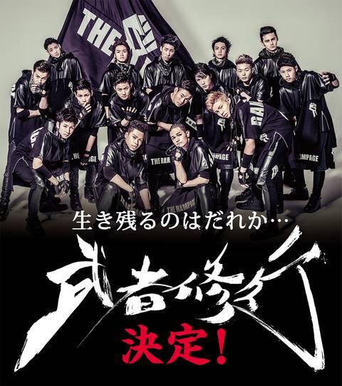 Exile 最新ニュース The Rampage 武者修行 7 13 北海道 札幌ファクトリー アトリウム 13時 15時 7 14 宮城 三井アウトレットパーク仙台港 16時 18時 7 15 新潟万代シテイパーク 16時 18時 T Co Pwofrg9plg